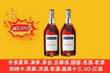 儋州高价上门回收洋酒蓝带价格